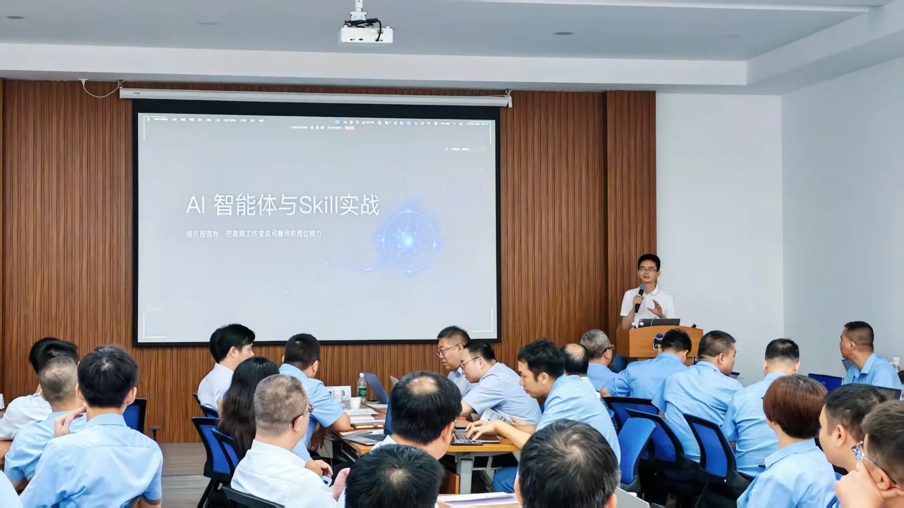 黄啊码向企业学员讲授 AI 智能体与 Skill 实战