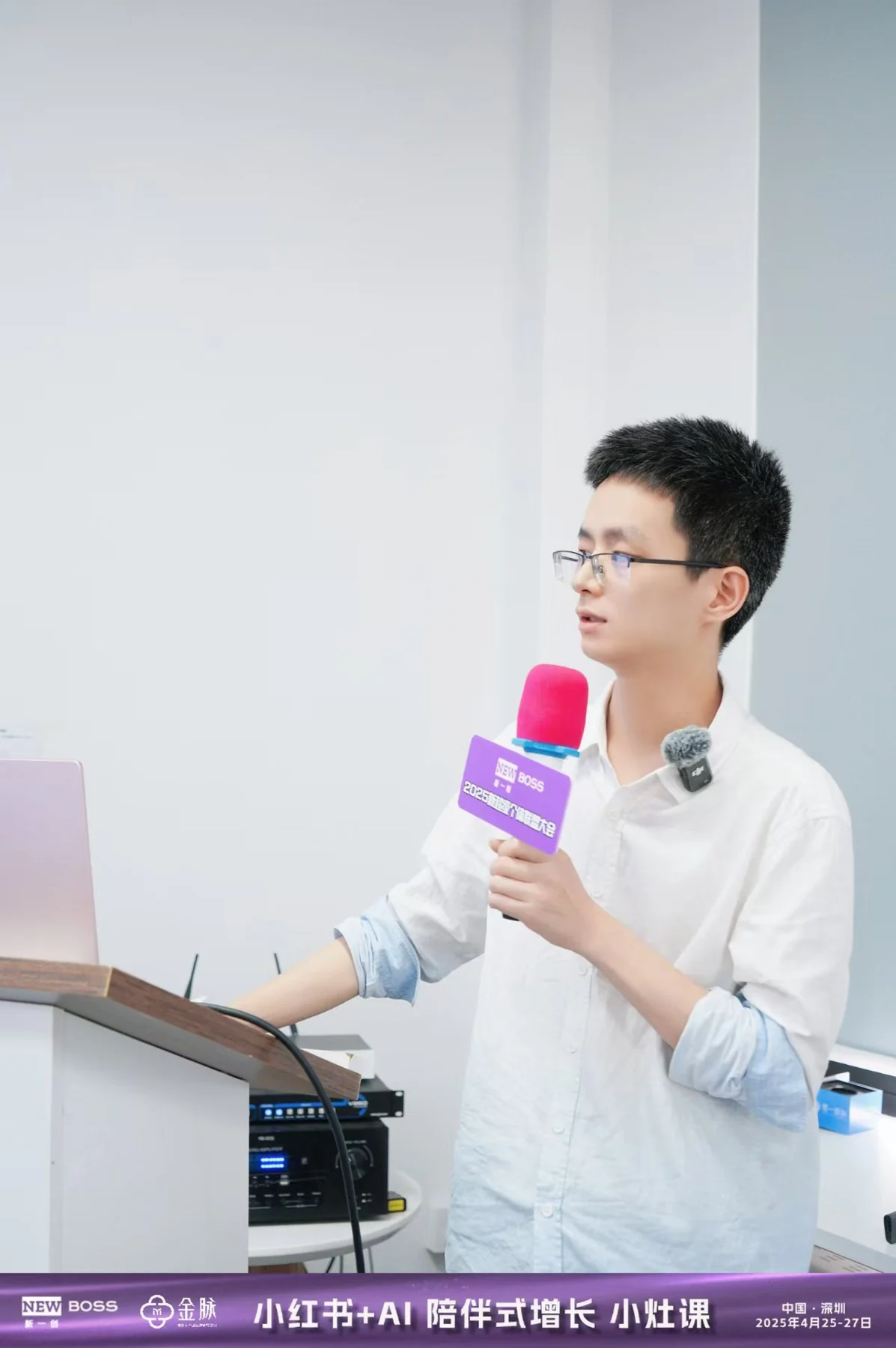 黄啊码手持话筒，在电脑旁进行 AI 实操授课