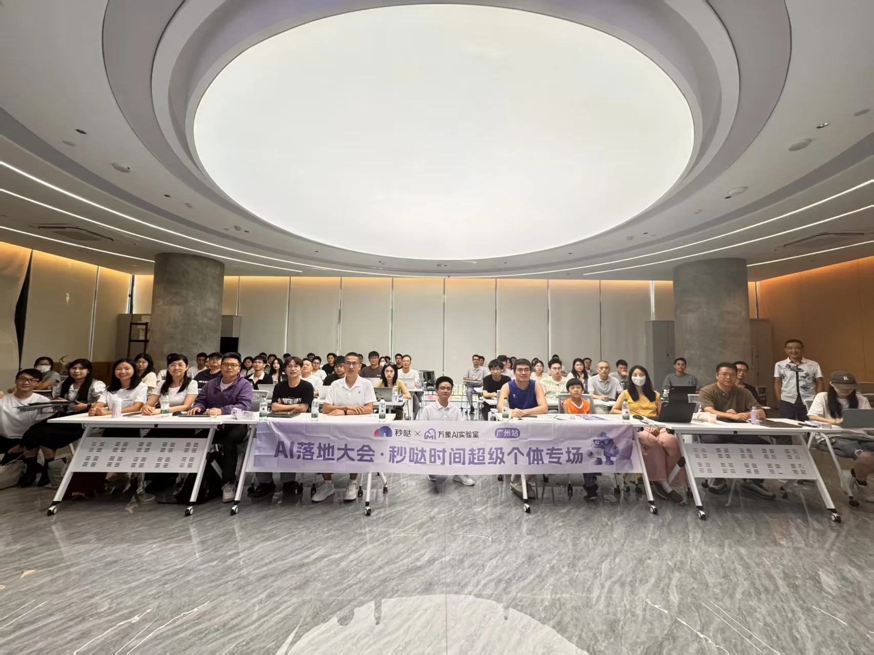 AI 工作坊结束后的学员与讲师合影